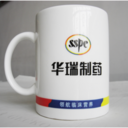 Custom logo ceramic mug 8.2x8.2x9.5cm